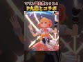 宝鐘マリン生誕祭 3D LIVE!でP丸様。と一緒にシル・ヴ・プレジデントと歌って踊る宝鐘マリン。ゲストも豪華で夢のコラボ【ホロライブ/宝鐘マリン】