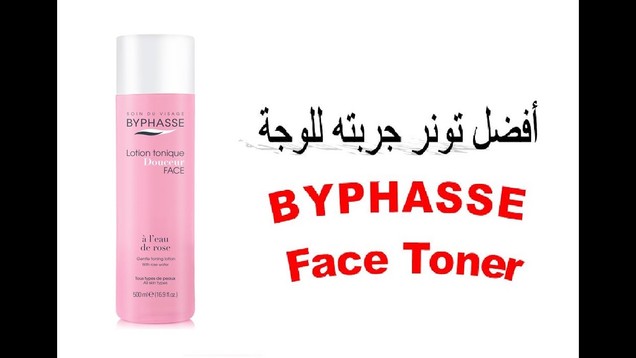 byphasse toner