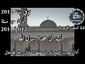 أذان بصوت الشيخ مبروك خليفة الشيباني توفى سنة 2012 رحمه الله تعالى أدعو له بالرحمة والمغفرة يا أخوان 