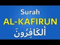 Surah AL-KAFIRUN  | Slow Recitation with Transliteration