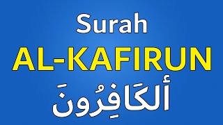 Surah AL-KAFIRUN  | Slow Recitation with Transliteration