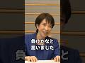 高市総理「みんな頑張ってます！」 #shorts #高市早苗 #小野田紀美