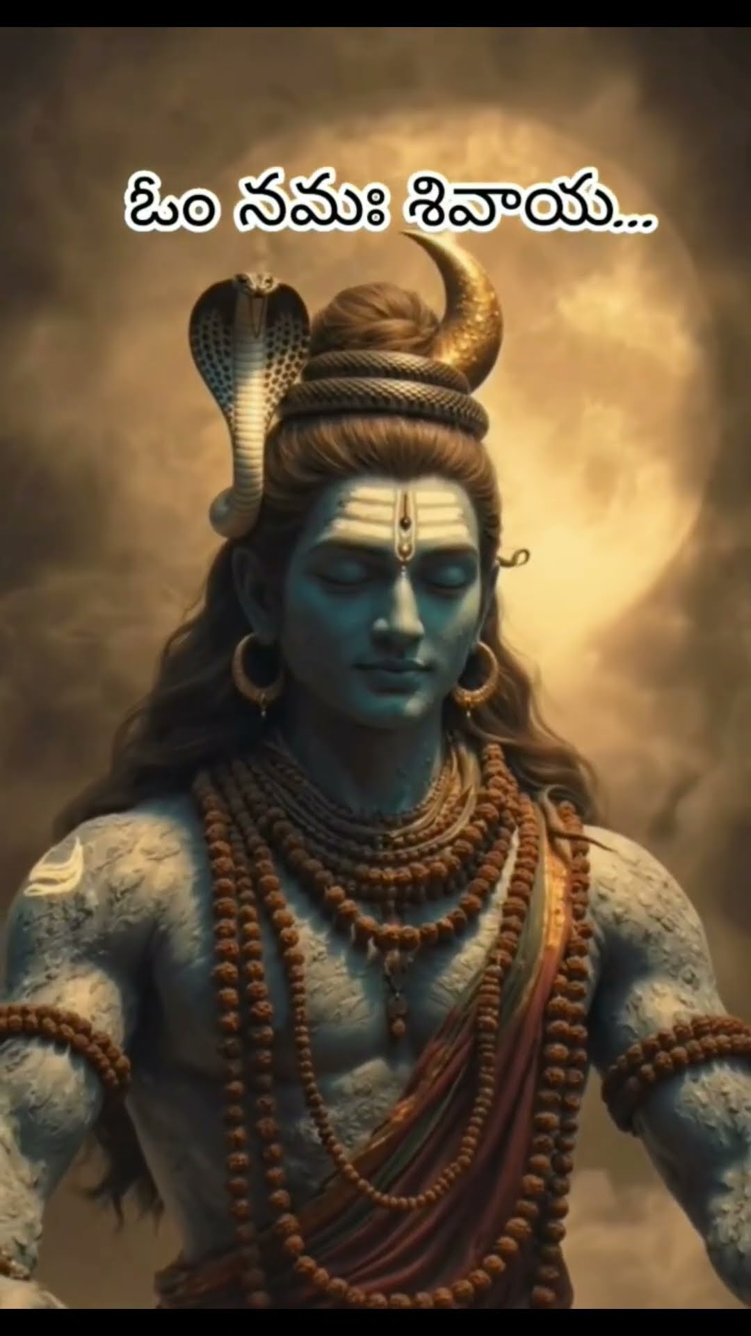 🎶భక్తి పాటలు🔱 - ShareChat