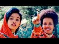 New Eritrean Bilen Music 2019 HREM YNA DGERU By Yonas Dawit Official Video Music New Eritrean Bilen Music 2019 HREM YNA DGERU By Yonas Dawit Official Video Music