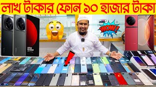 Used Samsung Mobile price in Bangladesh🔥Used phone price in BD🔥Used iphone price in Bd🔥Used Xiaomi