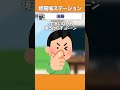 【2ch修羅場】風呂上がりの妹にかんちょーしたった #shorts