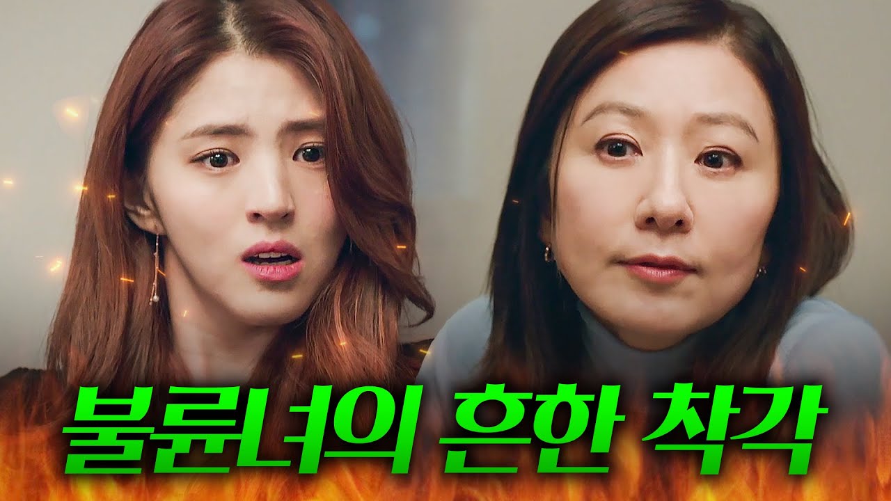 [맵드🔥] 너도 나처럼 되지 말라는 법은 없어｜부부의 세계｜JTBC 200515 방송 외