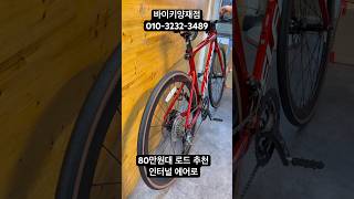 엘파마 에포카1 출고