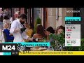 Москвичи рассказали, как провели 1 июля - Москва 24