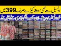 Branded Lawn Rs.399 | Khaddar 2, 3 Piece | Bin Saeed, Khaadi | Stitched Collection | Dosani Textile