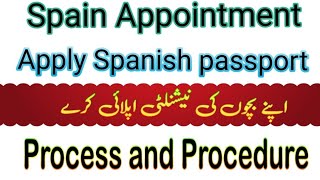 Apply Spanish nationality for children||  apply Spanish nationality/ get Spanish passport
