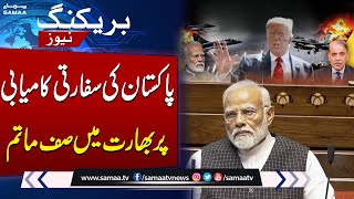Diplomatic War After Pak India Ceasefire | Mourning In India Over Pakistan Diplomatic | Samaa TV
