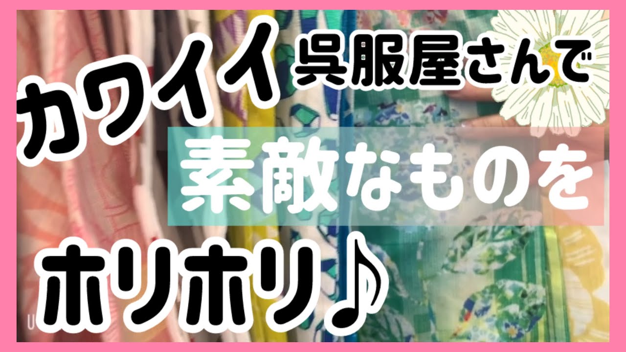 カワイイものにきゅんきゅんです！
