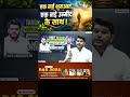 एक नई शुरुआत, एक नई उम्मीद के साथ | Motivational Status 2026 | New Beginning New Hope