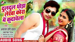 अवधश परम यदव क 2019 क सबस खतरनक आरकसट सग दलदल घड लख कर म कदवल