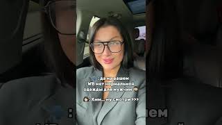 Стильно и доступно: три артикулу на WB, которые стоит забрать 👇