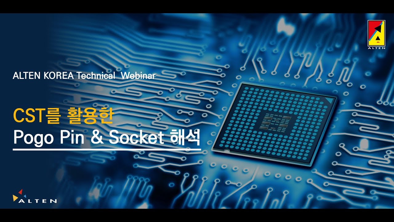 [알텐코리아 기술 웨비나] CST를 활용한 Pogo Pin & Socket 해석 - YouTube
