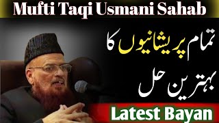 pareshani ka hal | bayan taqi usmani sahab | solution of all problems in life