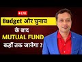 Understanding: the Impact of Budget and Elections on Mutual Fund Investments