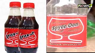 Spurious Soft Drinks Unit Busted in Bhubaneswar screenshot 4