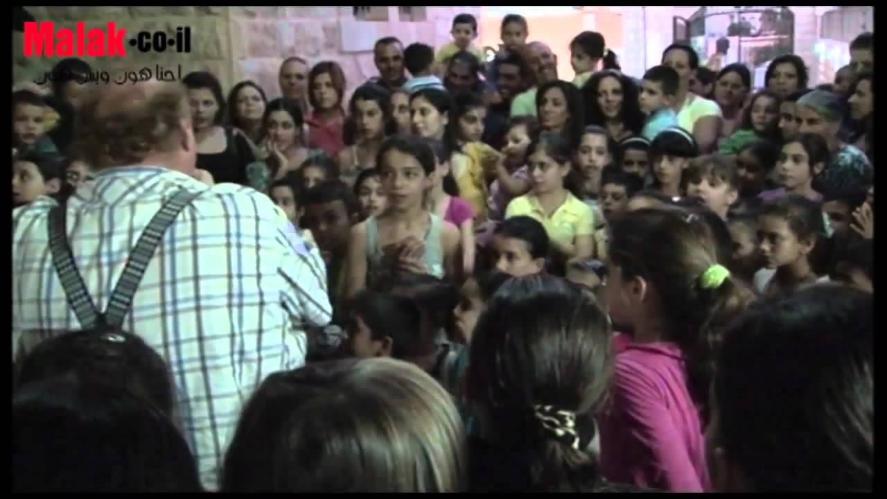 موقع مالك -روني روك -اسبوع مريم بواردي -عبلين  كاملة