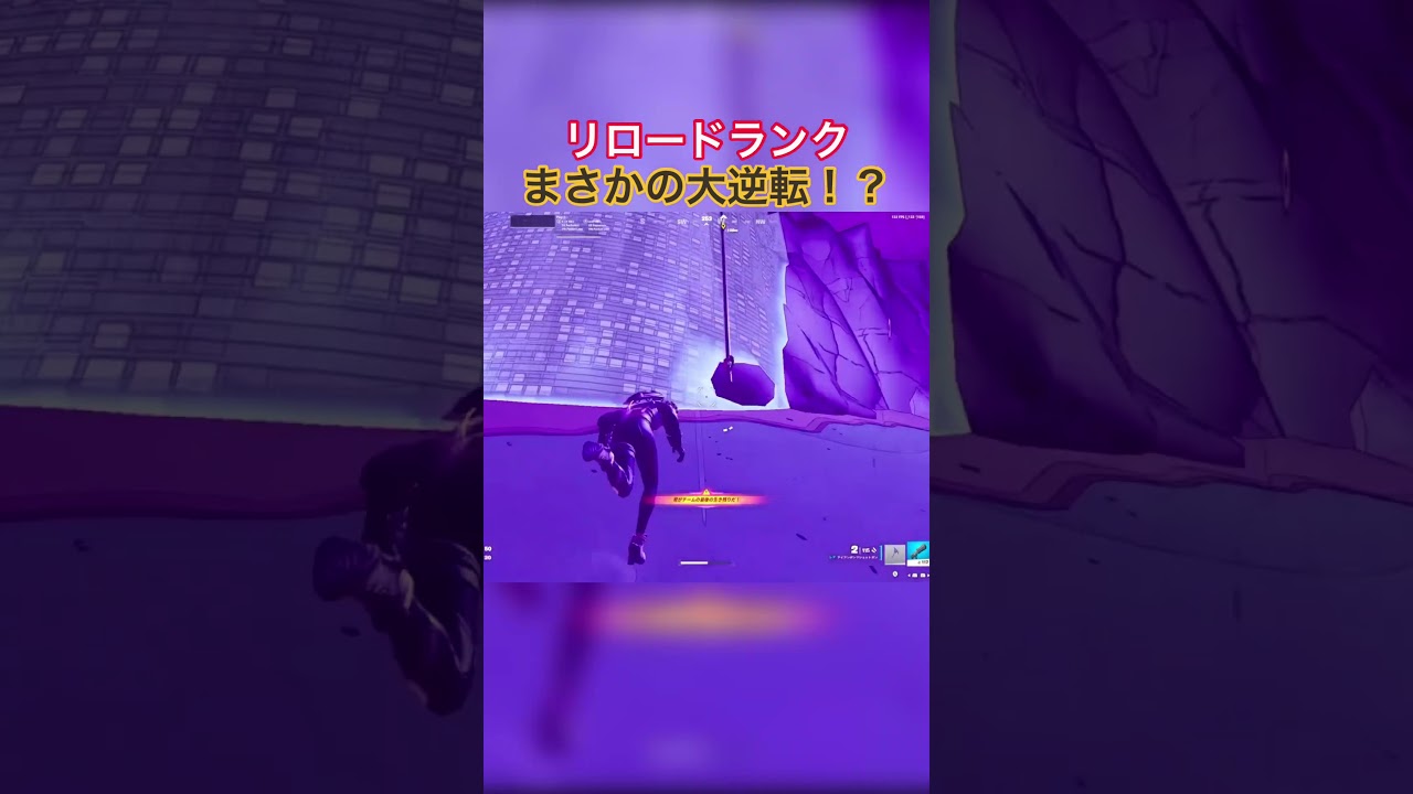 最高すぎた#フォートナイト #リロードランク #シンプソンズ #ビクロイ