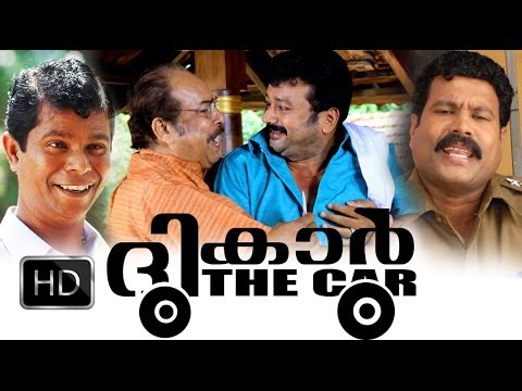 Malayalam Comedy Movie | The Car - Jayaram, Kalabhavan Mani, Janardhanan