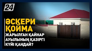 Байзақ ауданының әкімі Бақыт Қазанбасов | Әкім