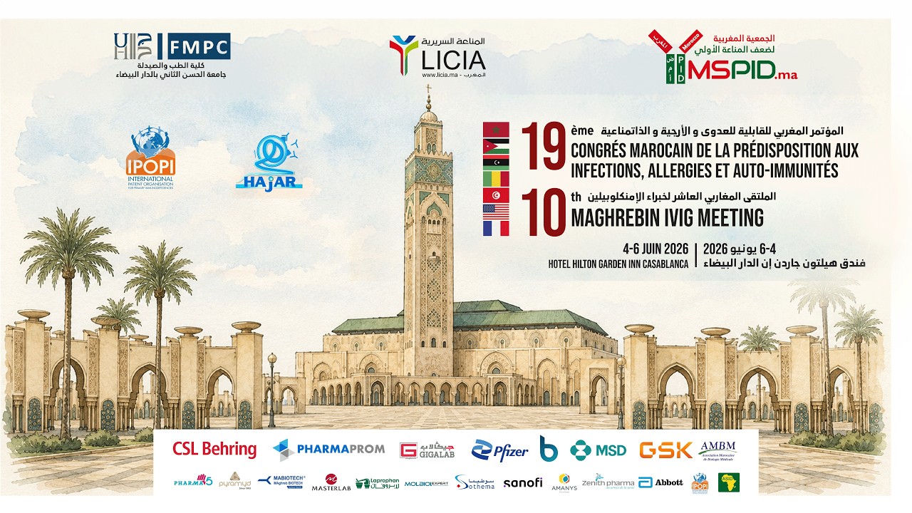 الجلسة الإفتتاحية