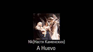 Nk-A huevo (slowled down)