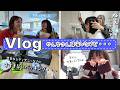 ★Vlog★かんなさんが2か月ぶりに帰省したけど家にいません・・・ｗ