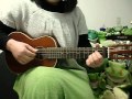 【僕はぬけがらだけおいてきたよ(ザ・ブーム)】G-Ukeで弾き語り