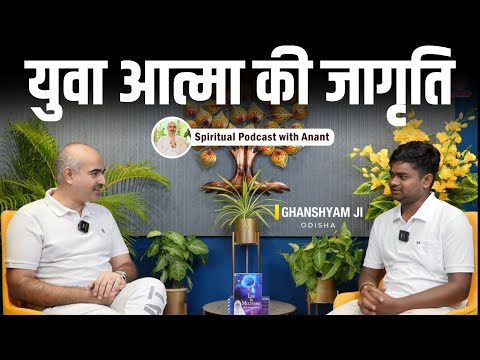 Awakening Within: A Young Soul’s Journey , Spiritual podcast with GHANSHYAM BHAI