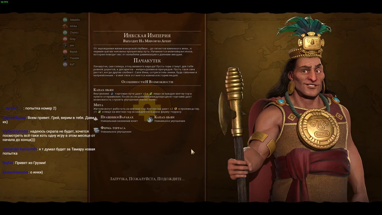 Civilization VI GS FFA8