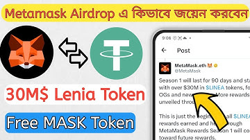 Metamask Airdrop Tutorial Bangla || How to join on Metamask Airdrop & Earn MASK Token + Lenia Token