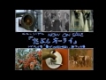 【90s】 懐いCM SMAP たぶんオーライ、Cool