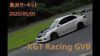美浜サーキット 20200501 GVB-C