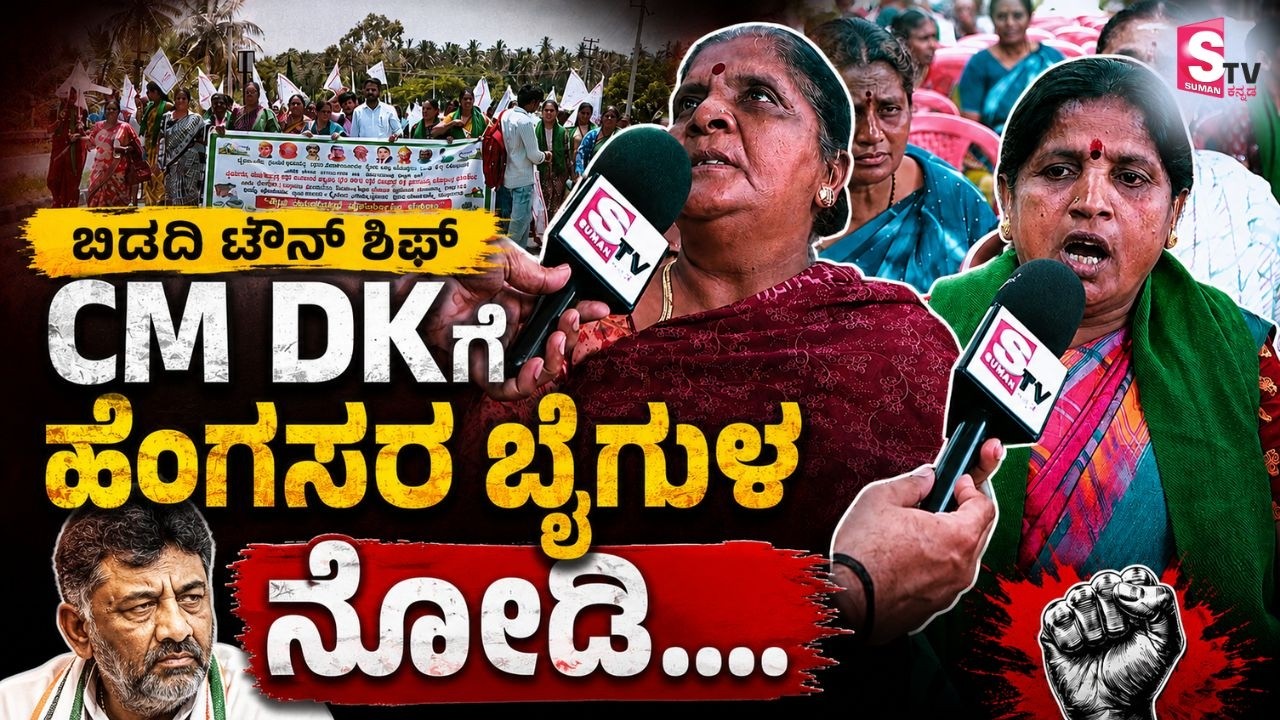 Latest Title & Thumbnail