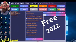 تحميل البرنامج الرائع  وطريقة تفعيله  مجانا. game over tool 2022 screenshot 1