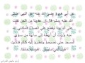 دعاء سليمان عليه السلام 38