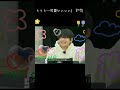 【BTS】どデカキーボードは神アイテム #shorts