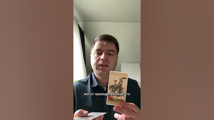 Прогноз Таро на Новолуние