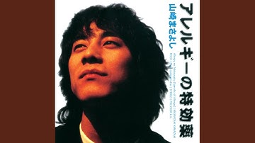 Shuumatsuniwa Shokujiwo Shiyou