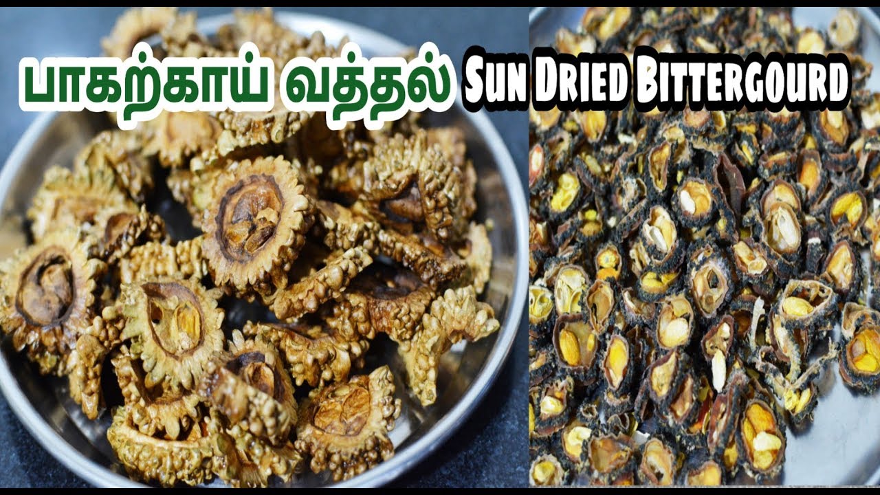 சுவையான பாகற்காய் வத்தல் செய்வது எப்படி|Sun Dried Bittergourd(Vathal)