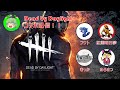 【Dead by Daylight】コラボ配信