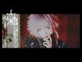 NETH PRIERE CAIN「Solomon-支配者ノ鍵-」MV FULL