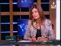 برنامج من ماسبيرو القناة الاولى حلقة يوم الثلاثاء 5 9 2017