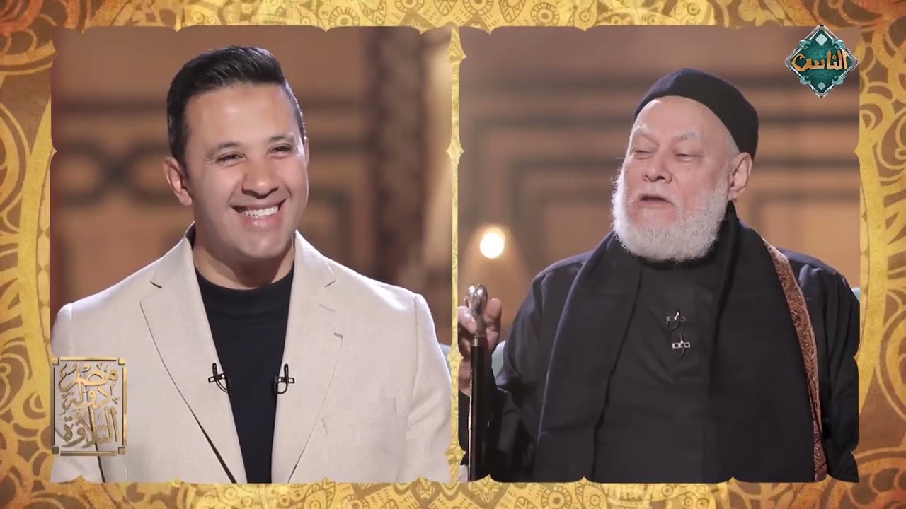 مصر دولة التلاوة| الشيخ محمود علي البنا (الحلقة الكاملة) 28/3/2023