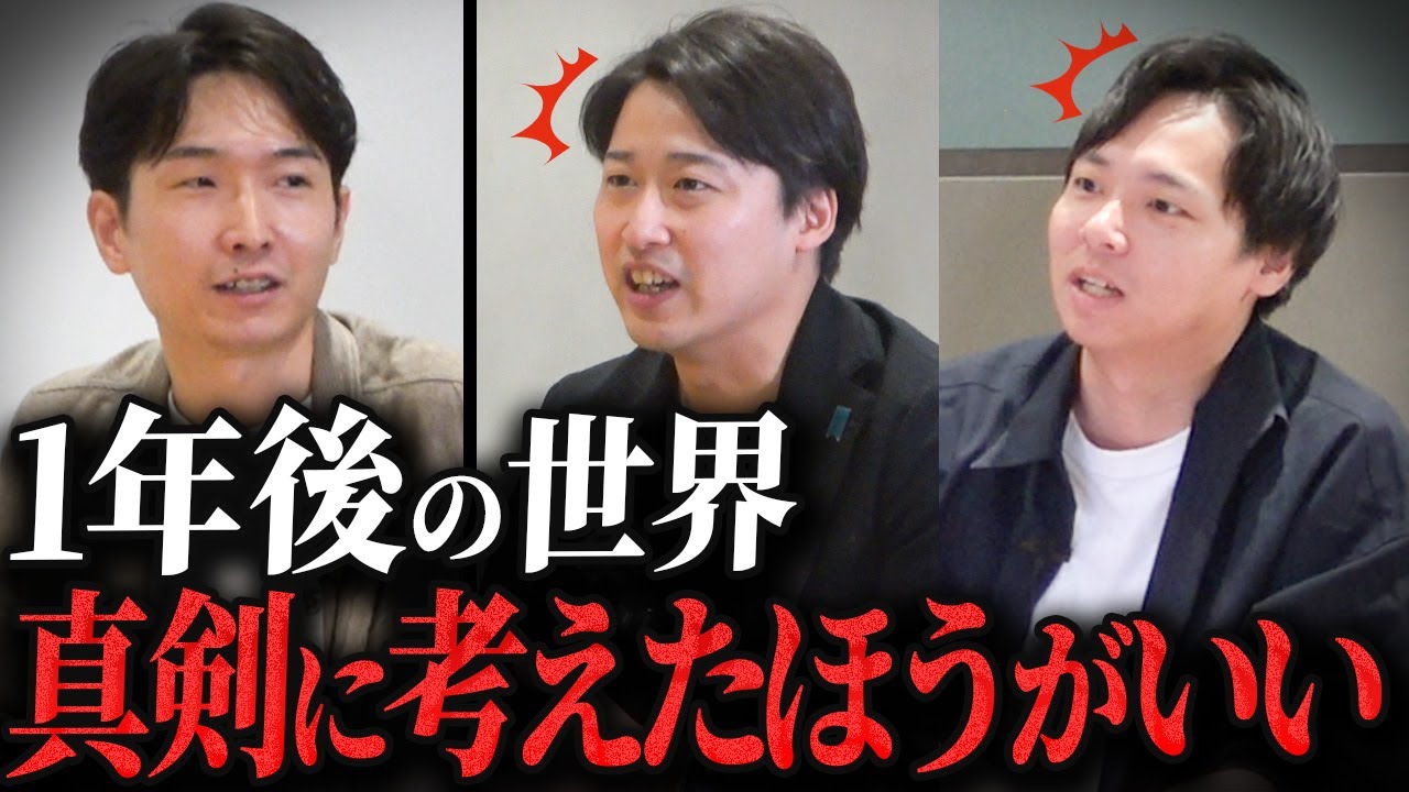 採用面談のはずが、AIエンジニアに脅されました