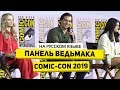 Панель «Ведьмака» на Comic-Con 2019 • Большое интервью [На русском языке]